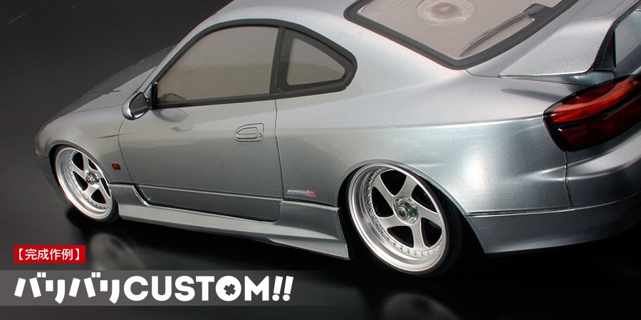 Side-Step fits for Nissan Silvia S15 1:10